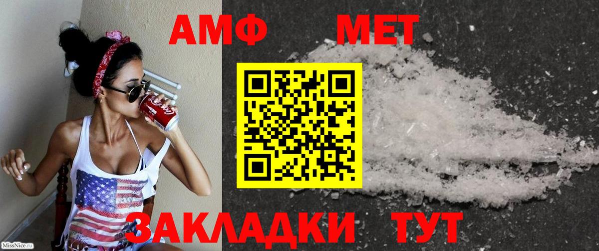 МАРИХУАНА  A-PVP СК кристаллы  МДМА  Меф МЯУ МЯУ кристаллы  Новосибирск  МЕТАДОН  Cocaine  Вход с VPN  ГАШИШ  Конопля 