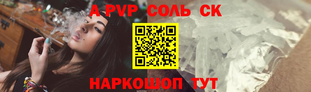Alfa_PVP СК КРИС Новосибирск