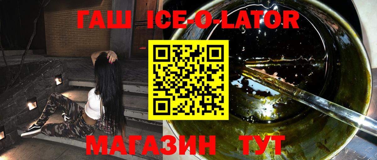Гашиш убойный  Гашиш hashish  ГАШ  Вход с VPN  Новосибирск 