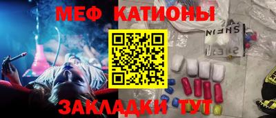спайс Усть-Джегута