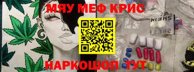 соль курить ск Уссурийск