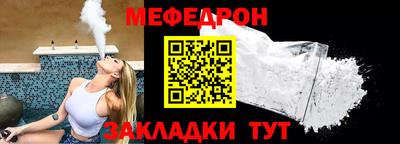 мескалин Усть-Илимск