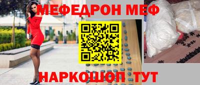 спайс Усть-Джегута