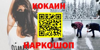 спайс Усть-Джегута