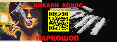 соль курить ск Уссурийск