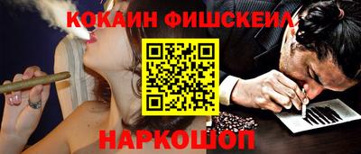 мескалин Усть-Илимск