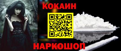 соль курить ск Уссурийск