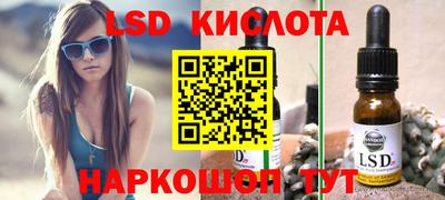соль курить ск Уссурийск