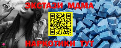 спайс Усть-Джегута