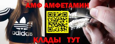мдма Тулун