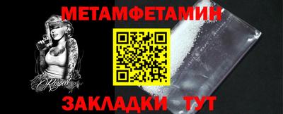 мдма Тулун