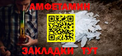 мескалин Усть-Илимск