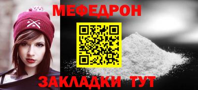 мдма Тулун