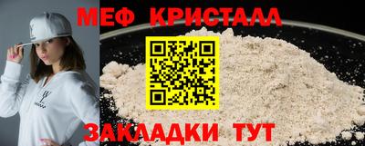 спайс Усть-Джегута