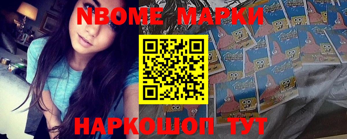 Лсд 25 экстази  LSD-25 экстази ecstasy  Новосибирск  Вход с VPN  LSD-25 экстази кислота 