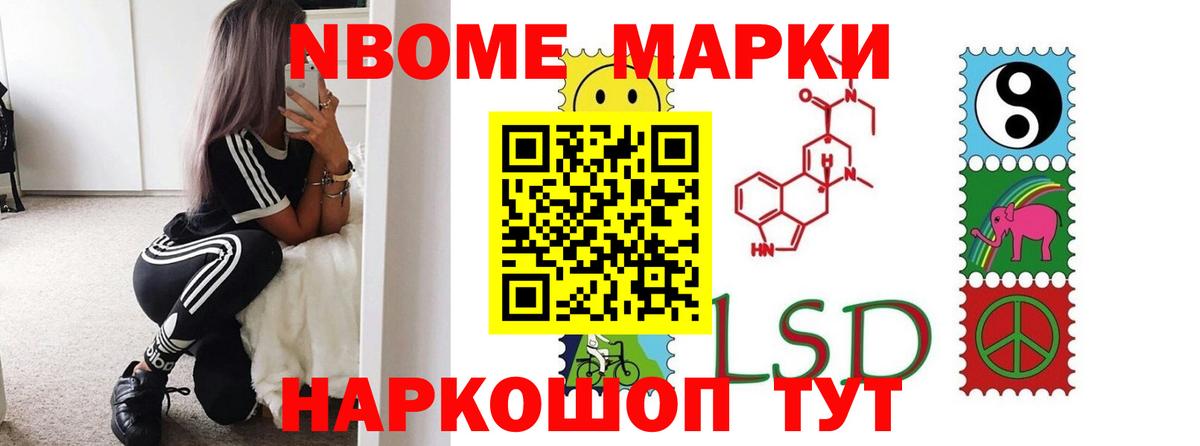 Лсд 25 экстази ecstasy Новосибирск
