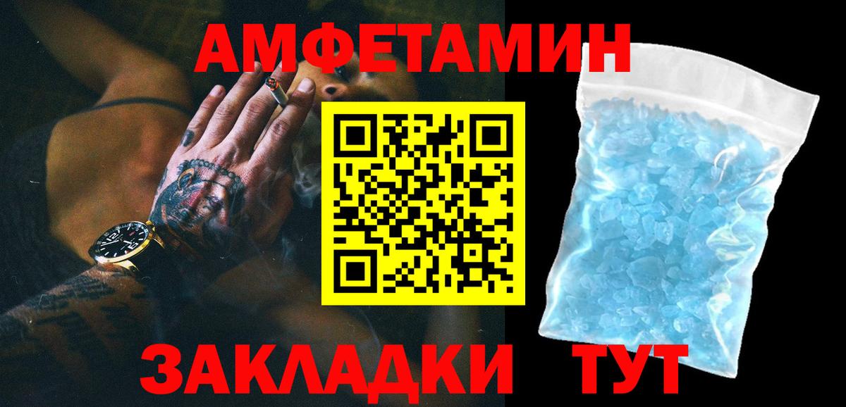 Первитин кристалл  Вход с VPN  Первитин кристалл  Новосибирск 