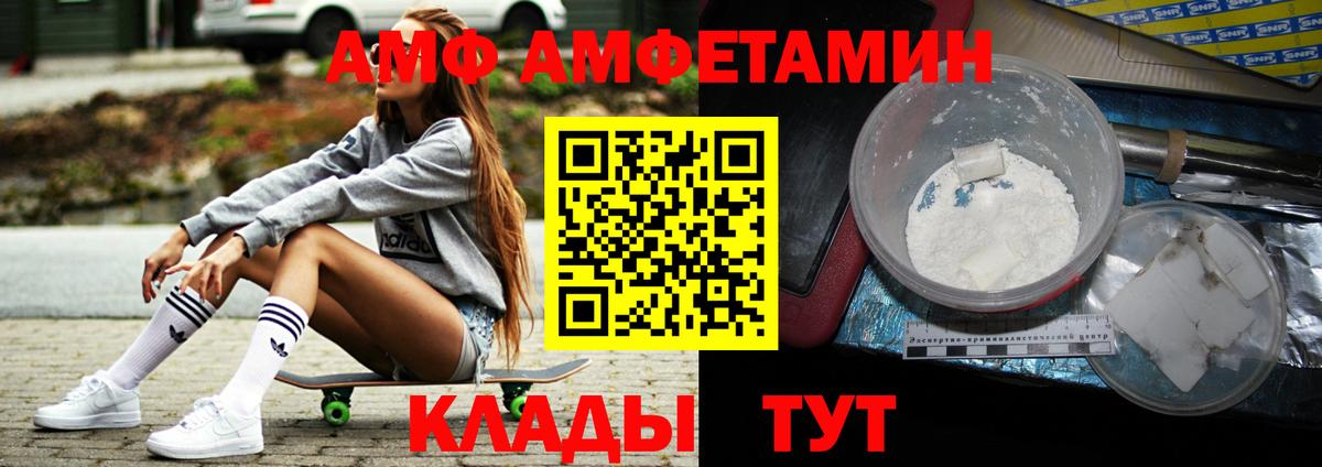 Метамфетамин витя Новосибирск