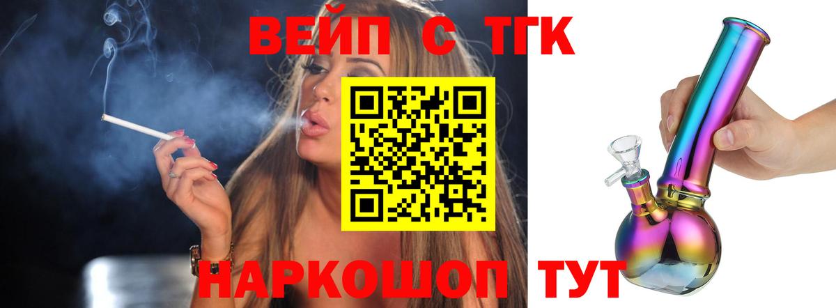 Новосибирск  гидра зеркало  Вход с VPN  ТГК Wax 