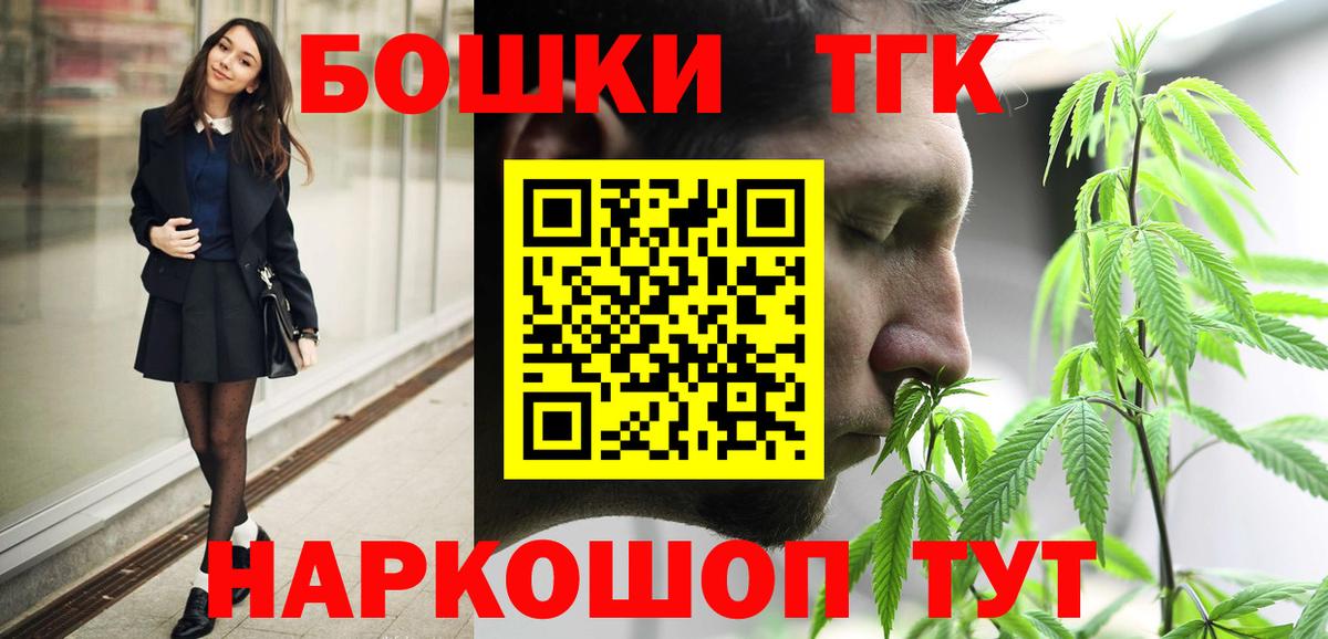 МАРИХУАНА LSD WEED  Вход с VPN  Новосибирск  Марихуана VHQ 